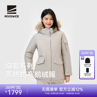 ROCKICE羽绒服女款中长款鹅绒服毛领外套户外防风防水保暖登山服