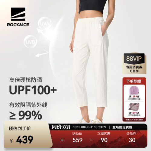 rockice户外速干裤女夏季薄款