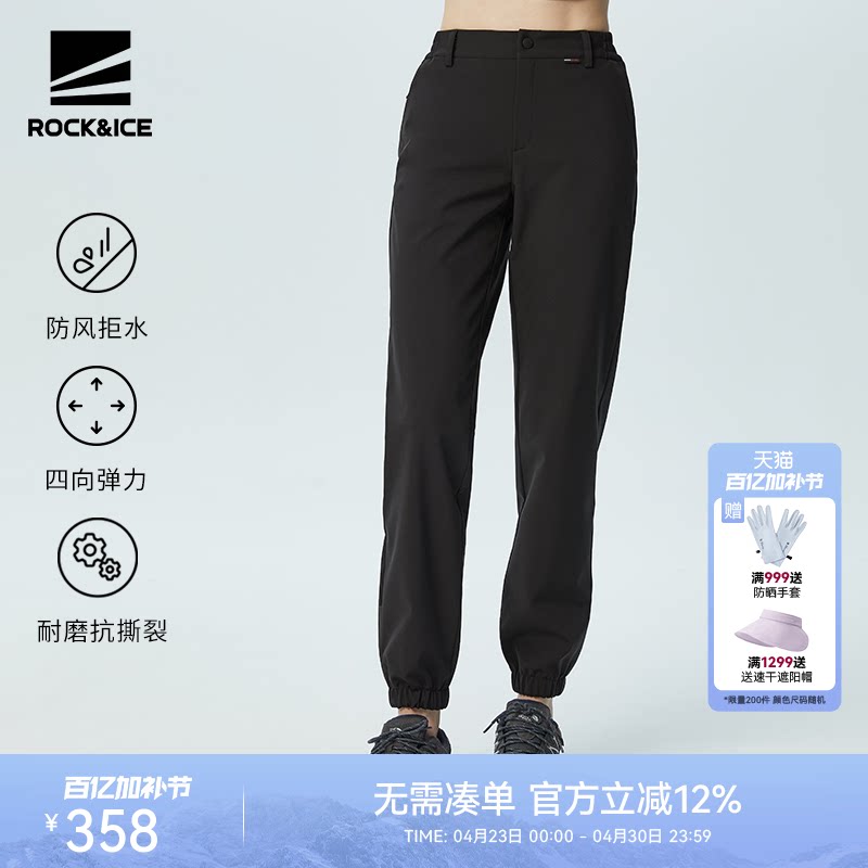 ROCKICE冲锋裤女户外防风防水束脚软壳裤秋冬加厚保暖抓绒登山裤