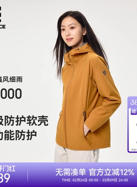 ROCKICE户外软壳衣女款防风外套运动连帽夹克冲锋衣内胆保暖上衣