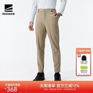 束脚徒步登山裤 弹力防风保暖抓绒冲锋裤 子 男款 ROCKICE户外软壳裤