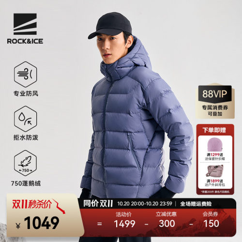 抵御风雪|高蓬鹅绒|时尚百搭