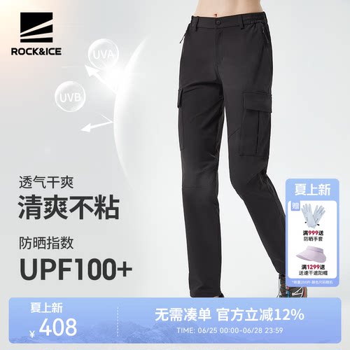 女速干裤薄款休闲工装长裤