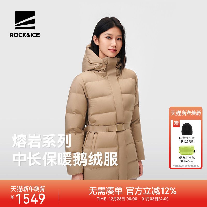 ROCKICE鹅绒羽绒服女中长款羽绒衣夹克户外防风保暖商务修身外套