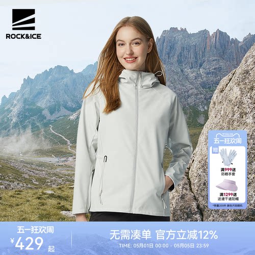 新款防风防水软壳冲锋衣