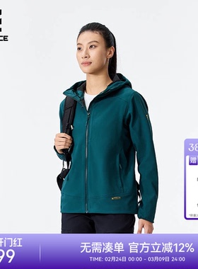 ROCKICE户外冲锋软壳衣女新款防风防泼登山服运动休闲风衣外套