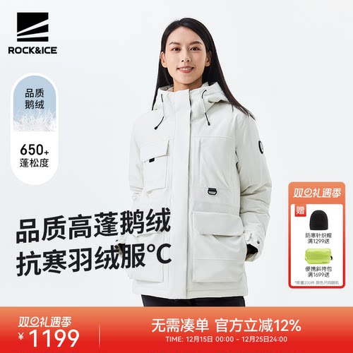 羽绒服女鹅绒羽绒服加厚保暖外套