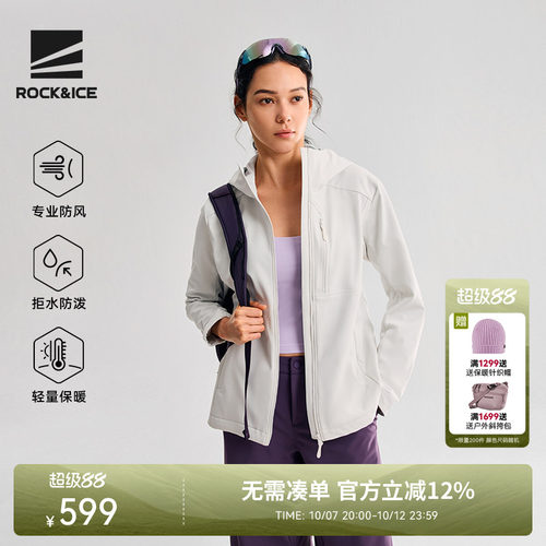 户外弹力耐磨防风保暖冲锋软壳衣