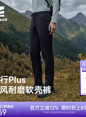 ROCKICE加绒软壳裤男款秋冬新款防风保暖登山裤户外徒步休闲长裤