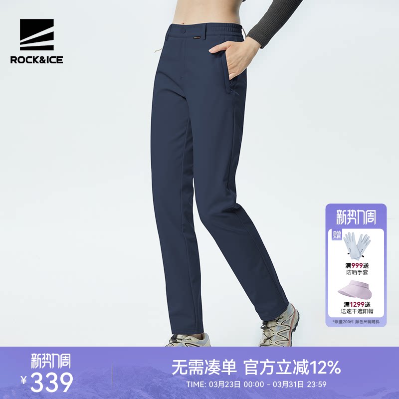 ROCKICE户外加绒软壳裤女防风保暖登山裤弹力运动冲锋裤休闲长裤