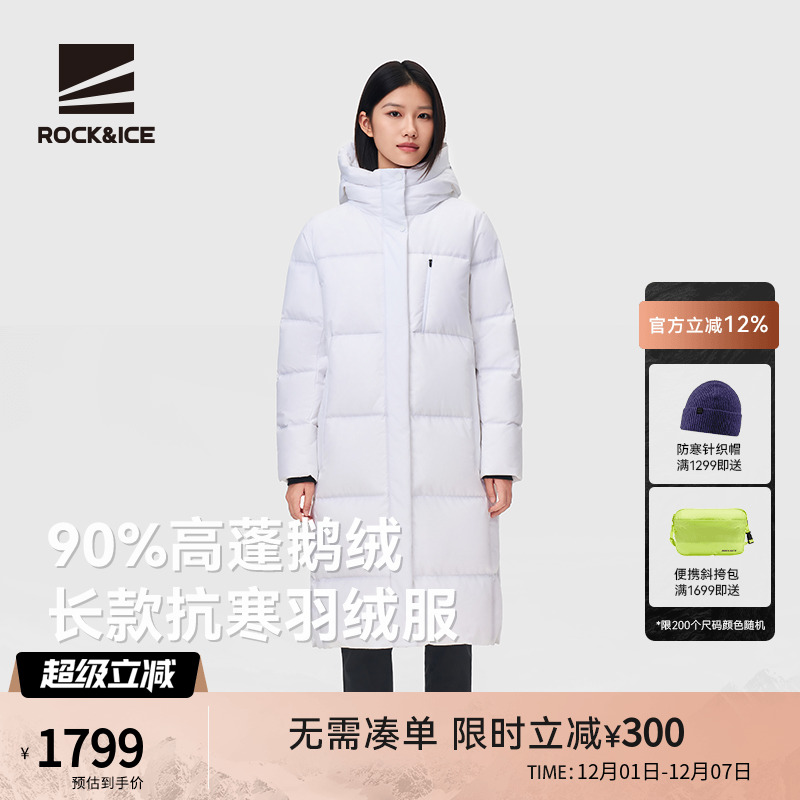 ROCK&ICE鹅绒服中长款蓬松保暖