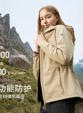 ROCKICE户外软壳衣女款防风保暖收腰外套冲锋衣内胆休闲徒步夹克