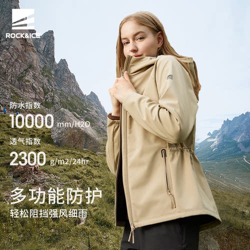 软壳冲锋衣防风保暖外套登山服