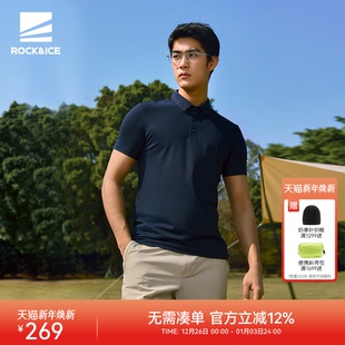 运动休闲商务POLO衫 户外速干透气防晒半袖 T恤男新款 ROCKICE短袖