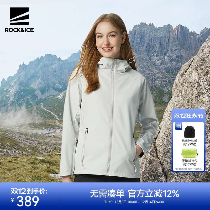 新款防风防水软壳冲锋衣