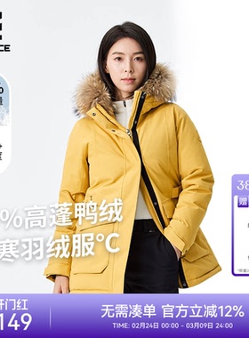 ROCKICE羽绒服女冬季新款中长款外套户外加厚保暖防风防水派克服