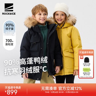 ROCKICE儿童羽绒服新款 男童加厚羽绒夹克女童防水保暖羽绒外套