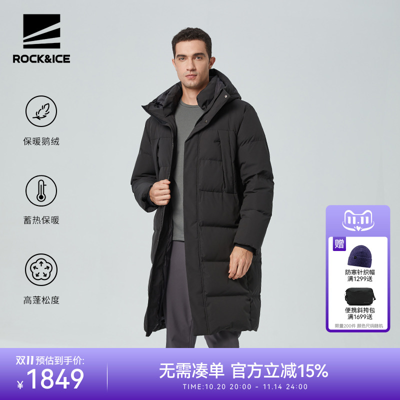 ROCK&ICE长款过膝鹅绒羽绒服男