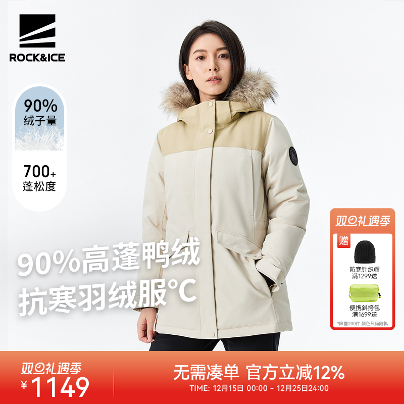 羽绒服女真毛领防风防水派克服