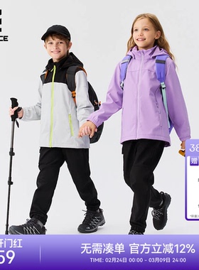 ROCKICE儿童冲锋软壳衣男童秋冬新款防风夹克女童加绒保暖外套