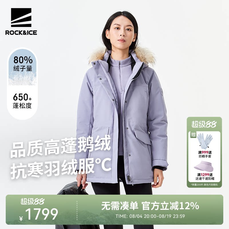 ROCKICE鹅绒羽绒服新款派克服