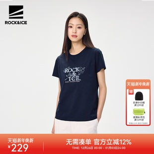 速干上衣 防晒印花T恤跑步健身运动半袖 ROCKICE户外速干短袖 女夏季