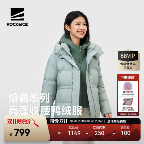 ROCK&ICE高蓬松时尚收腰羽绒服