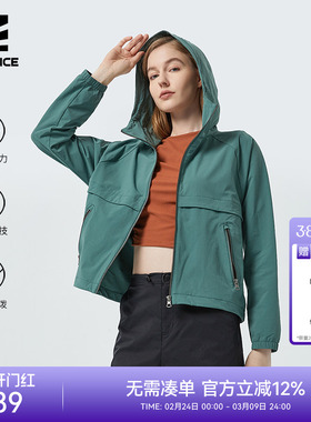 ROCKICE新款户外速干衣女春夏防泼透气休闲夹克短款运动外套薄款