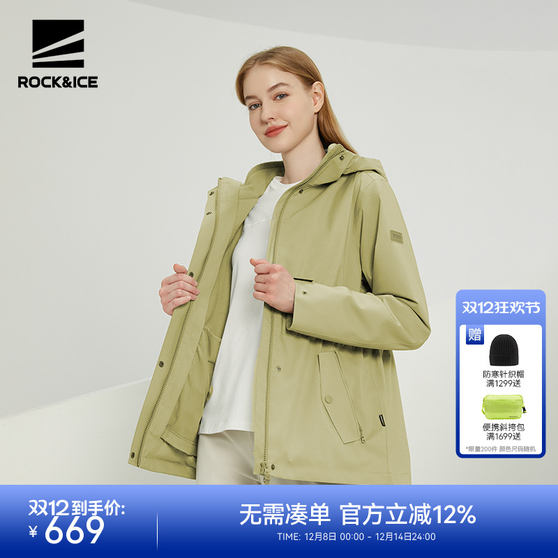 ROCKICE新款冲锋衣女三合一