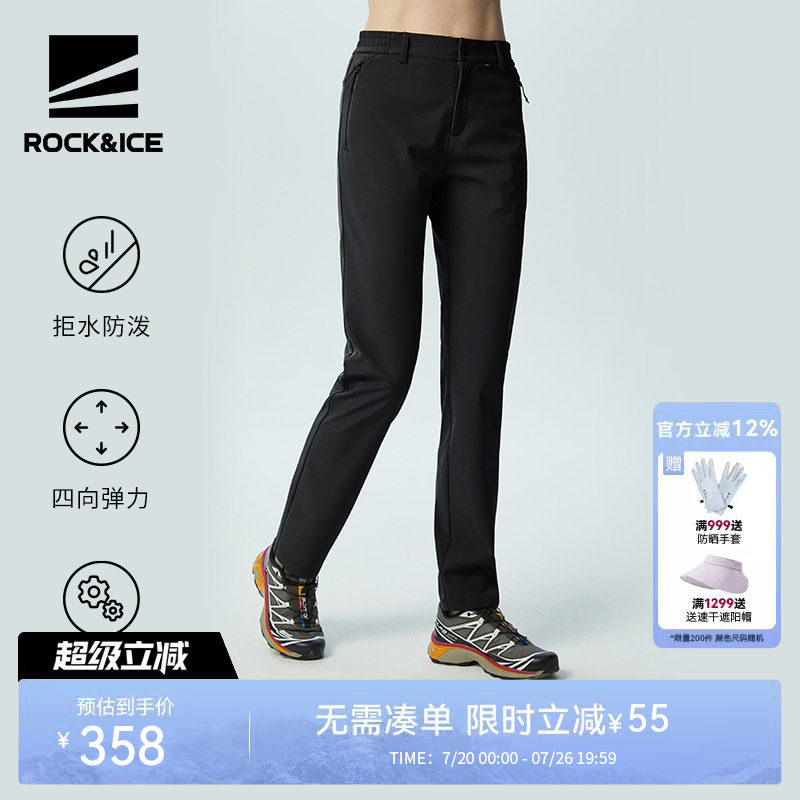 ROCKICE加绒软壳裤女新款户外防风保暖徒步登山抓绒裤通勤长裤子