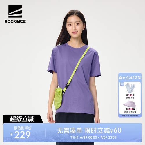 ROCKICE充棉T恤舒适透气亲肤短袖