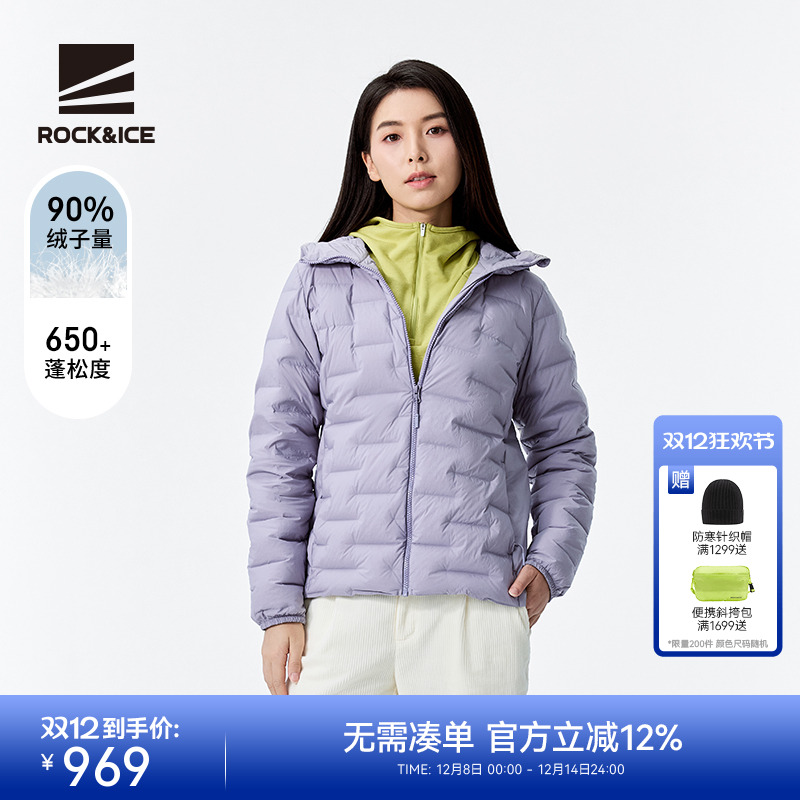 ROCK&ICE鹅绒轻薄羽绒服女新款