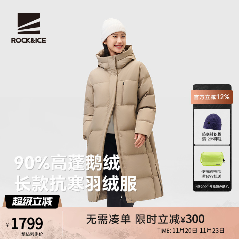 ROCK&ICE鹅绒服中长款蓬松保暖女
