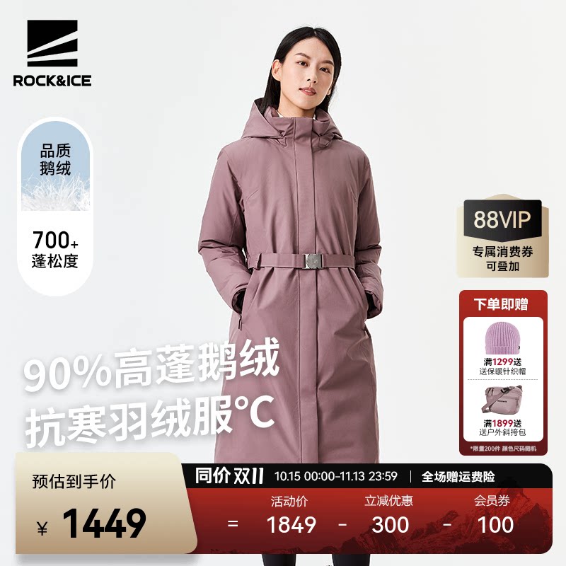 ROCK&ICE鹅绒羽绒服保暖外套