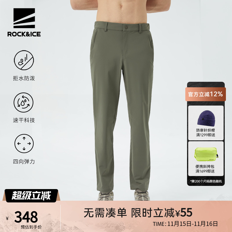 速干裤男夏季薄款徒步登山直筒裤