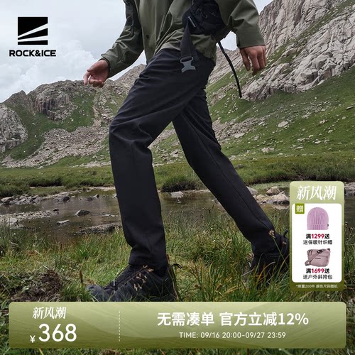 ROCKICE防风保暖男款软壳裤