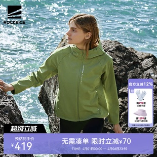 冲锋衣内胆保暖夹克徒步登山连帽防风外套 ROCKICE户外软壳衣女款