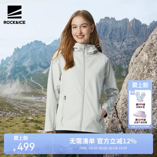 新款防风防水软壳冲锋衣