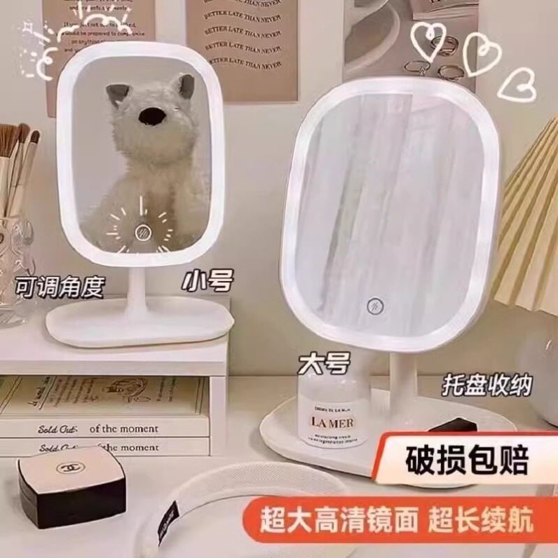led化妆镜子学生宿舍带灯台式桌面补光小镜子女生便携梳妆镜高清