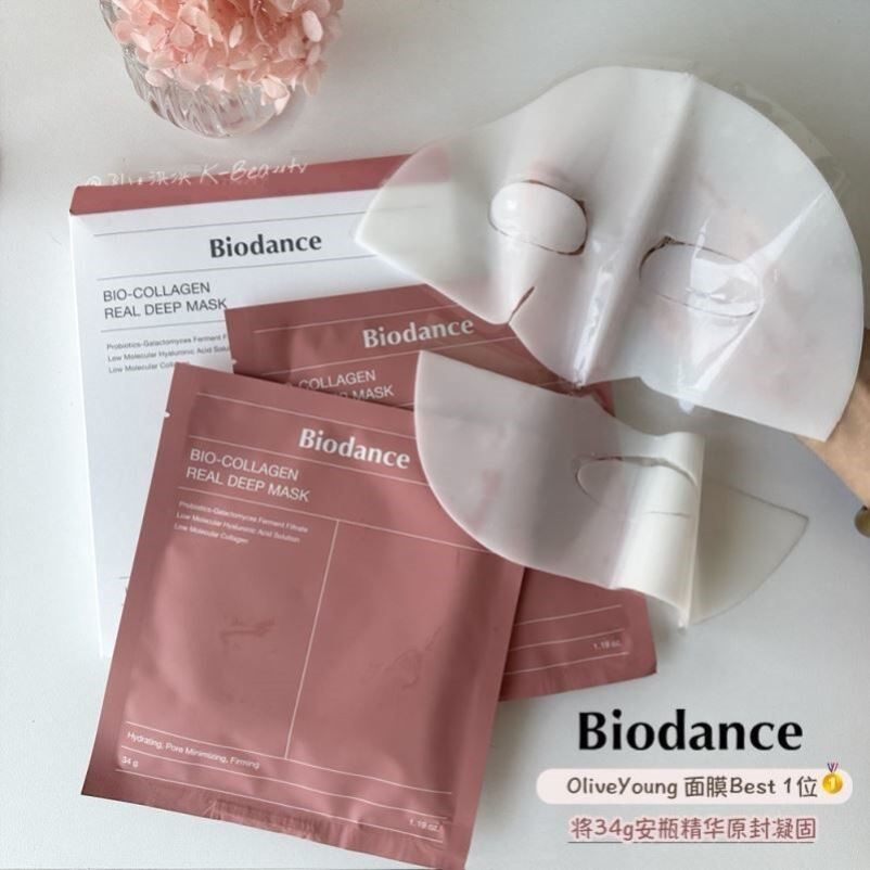 韩国biodance胶原蛋白凝胶面膜提亮补水保湿收缩毛孔oliveyoung
