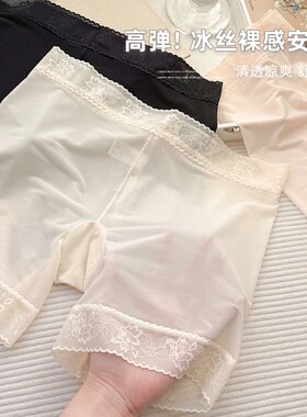 轻薄裸感冰丝防走光安全裤女四角裤平角内裤二合一白色打底裤蕾丝