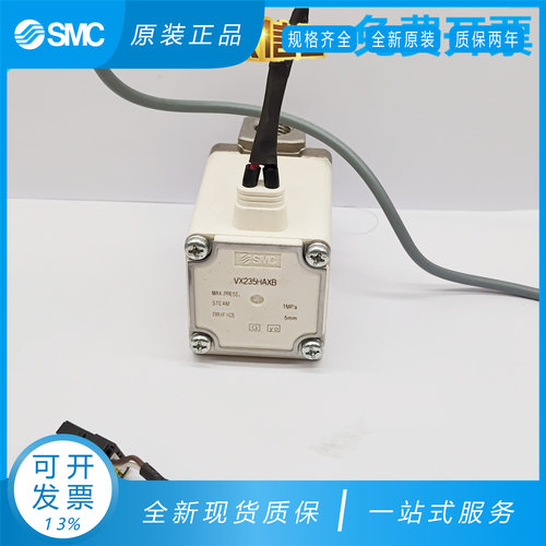 VX230AA/VX2A0AA二通流体阀VX230DA/VX230DF/VX230EZ1BA/VX235HAX