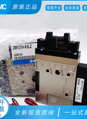 SMC真空发生器ZM101H-K5LZ ZM131H ZM071SH-K5LZ/K5LZB-E15/E15C