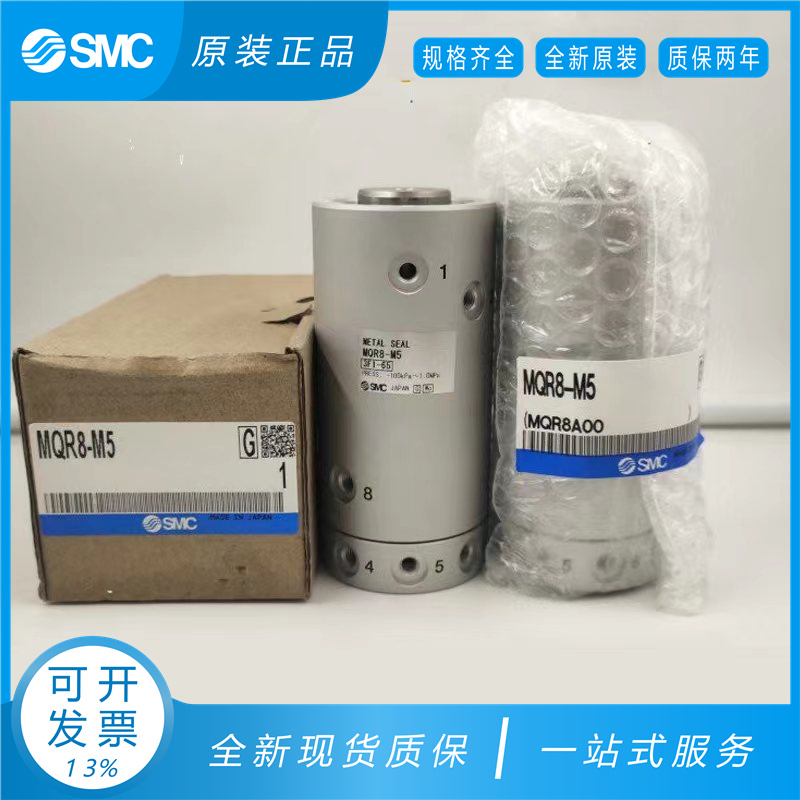 全新原装高速旋转接头SMC