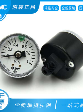 SMC气动压力表真空负压表G36/G46/G43/-10-4-2-01-01-02/Y-40/50Z