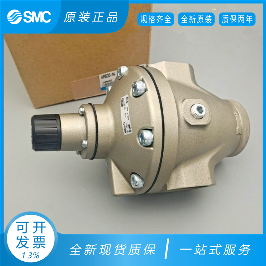 SMC全新原装调压阀AR825-12G AR925-14G AR835/AR935-12/14/20G