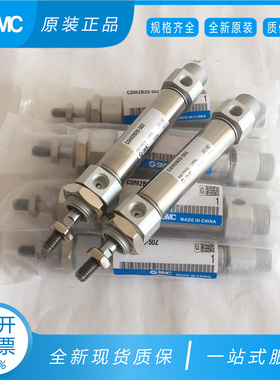 SMC迷你气缸CM2B20-CDM2B20-10Z-15A-20AZ-25FZ-30AFZ-JZ-KZ-XC8