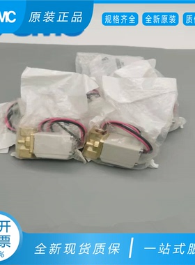 SMC电磁阀全新原装正品VX222EAXB VX2A4AA/0BA VVX210A04 VX2D0BA