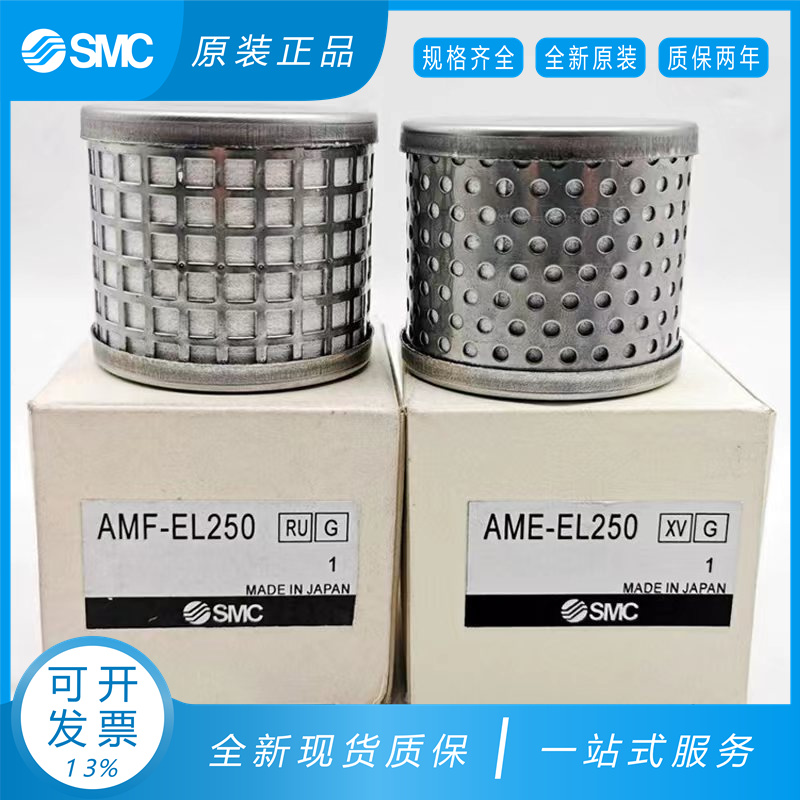SMC进口滤芯进口全新原装