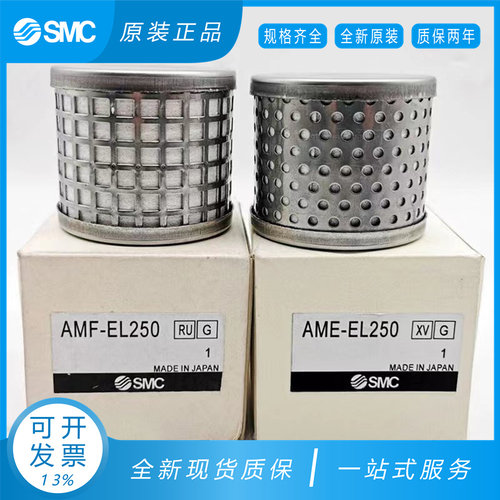 SMC进口滤芯进口全新原装